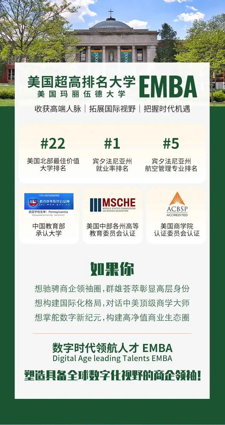 8.23|帶您走進(jìn)世界500強(qiáng)企業(yè)京東、中國(guó)建筑5局